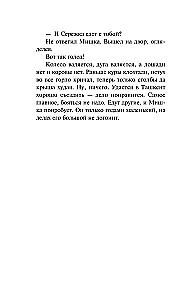 Tashkent - the Bread City