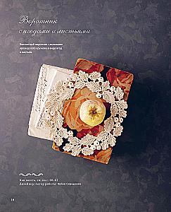 Japanische Kragen. Häkelspitzen. 25 elegante Modelle