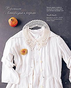 Japanische Kragen. Häkelspitzen. 25 elegante Modelle