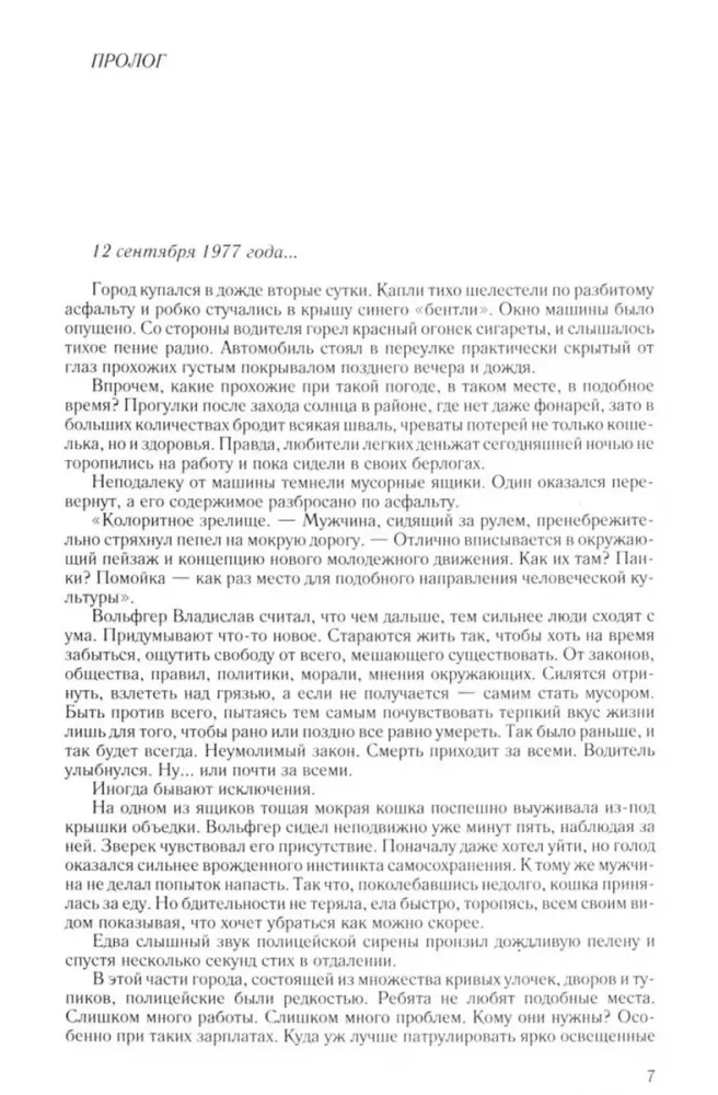 Киндрэт