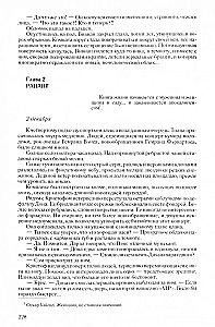 Киндрэт