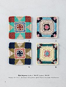 26 Captivating Crochet Motifs. Inspiration from Ceramic Masterpieces