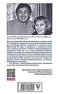 Strelnikova's Breathing Exercises