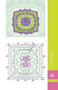 The Best Crochet Motifs for Blankets, Bags, Clothing, and Decor. 41 Motif