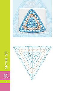 The Best Crochet Motifs for Blankets, Bags, Clothing, and Decor. 41 Motif