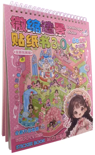 Sticker Album - RUMBOX. GIRLS, assorted