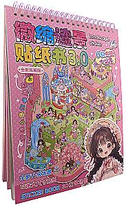 Sticker Album - RUMBOX. GIRLS, assorted