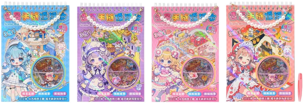 Sticker Album - RUMBOX. GIRLS, assorted