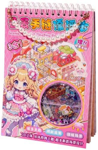 Sticker Album - RUMBOX. GIRLS, assorted