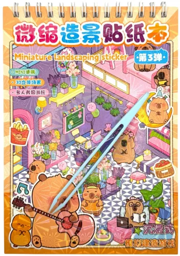 Sticker Album - RUMBOX. CAPYBARA, assorted