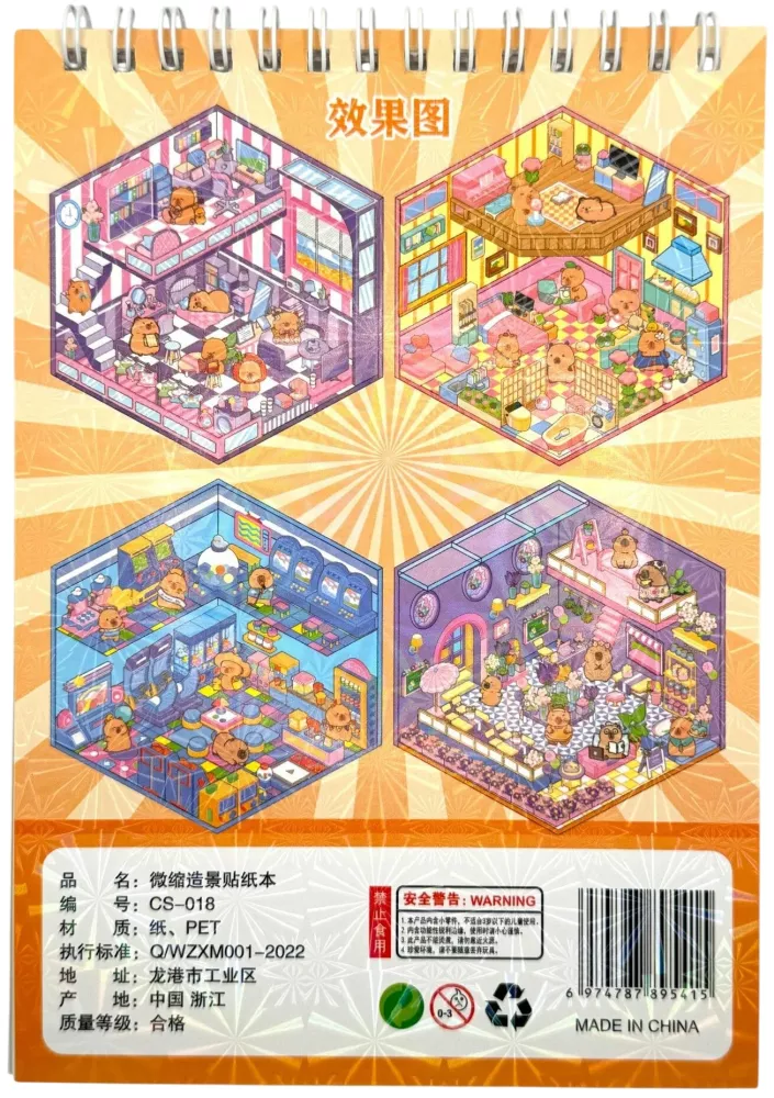 Sticker Album - RUMBOX. CAPYBARA, assorted