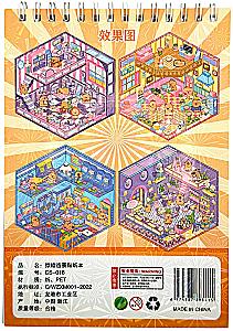 Sticker Album - RUMBOX. CAPYBARA, assorted
