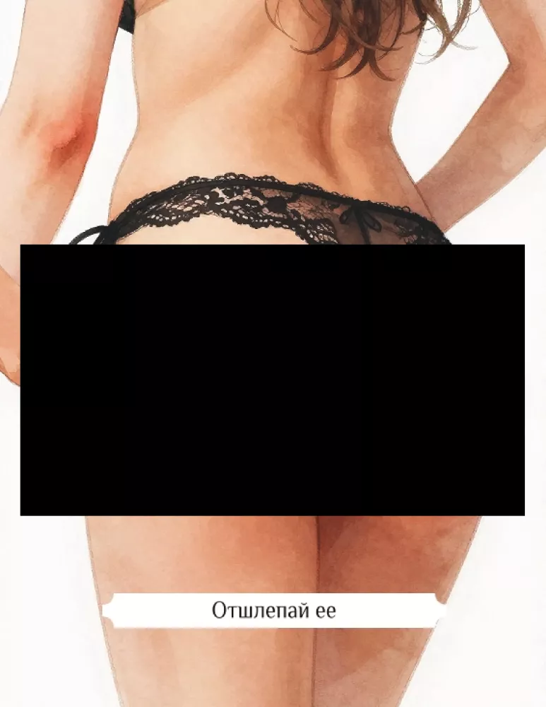 Kamasutra. 50 Karten-Szenarien mit Positionen und Spielen