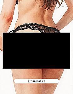 Kamasutra. 50 Karten-Szenarien mit Positionen und Spielen