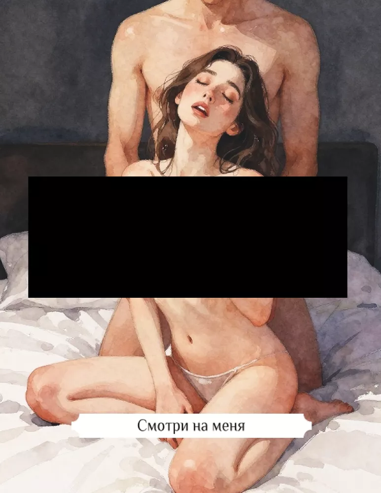 Kamasutra. 50 Karten-Szenarien mit Positionen und Spielen