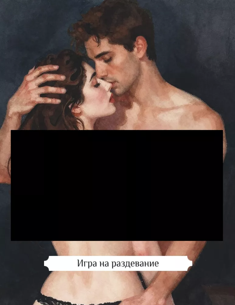 Kamasutra. 50 Karten-Szenarien mit Positionen und Spielen