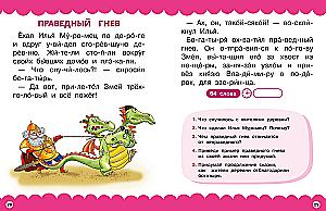 Сказки про эмоции