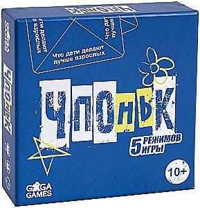 Gra planszowa - Czponiek