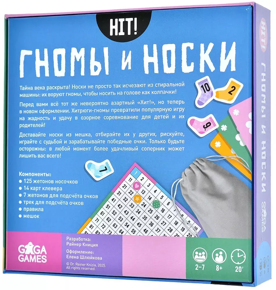Gra planszowa - Hit! Gnomy i skarpetki