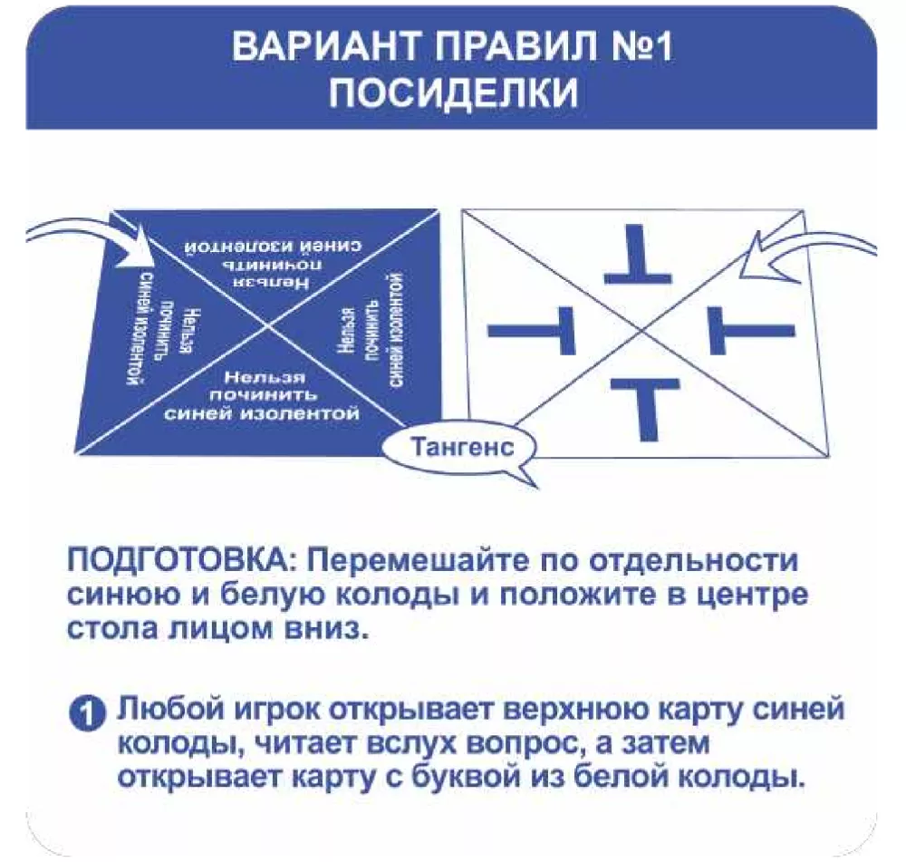 Gra planszowa - Czponiek