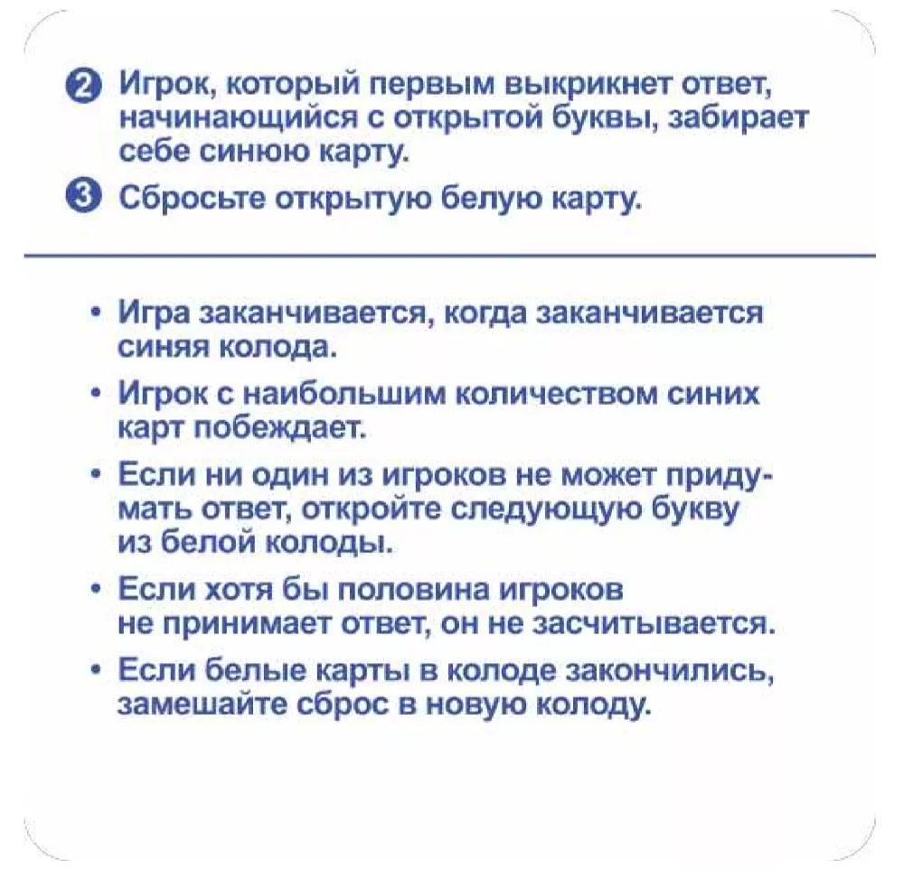 Gra planszowa - Czponiek