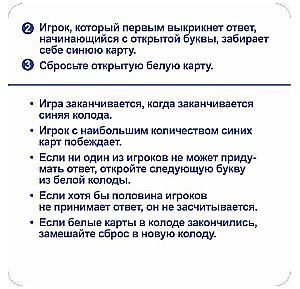 Gra planszowa - Czponiek