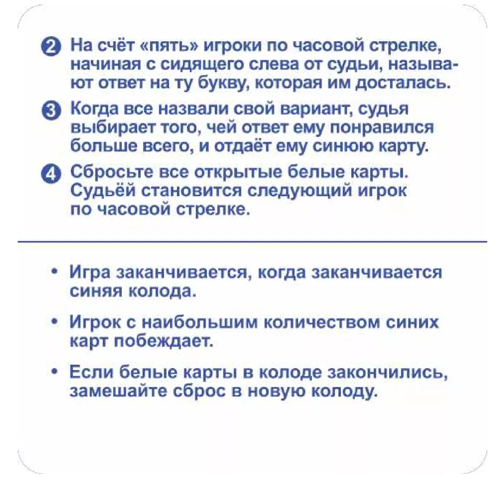 Gra planszowa - Czponiek