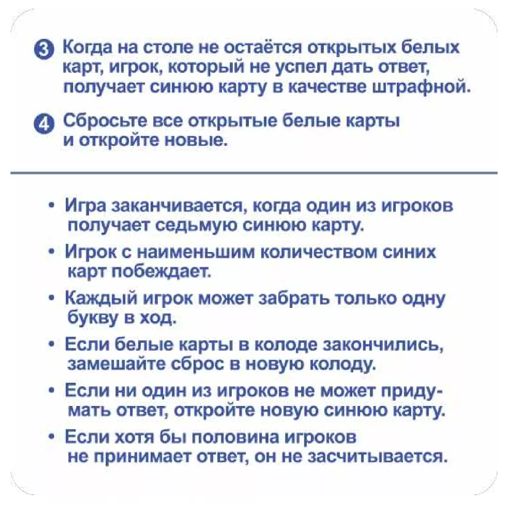 Gra planszowa - Czponiek