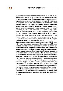 Ką daryti, jei...