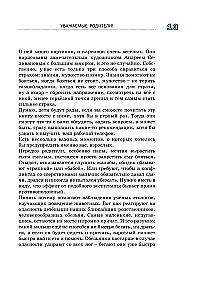 Ką daryti, jei...