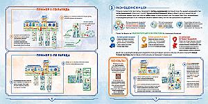 Gra planszowa - Prace drogowe