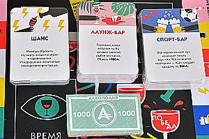 Gra planszowa - Alkopolia