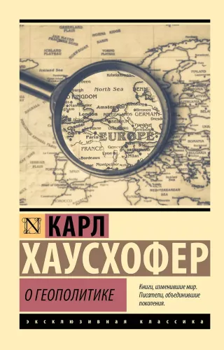On Geopolitics