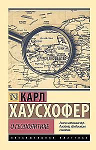 On Geopolitics