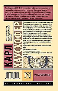 On Geopolitics