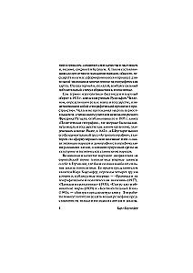 On Geopolitics