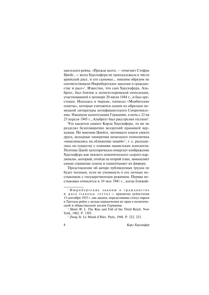 On Geopolitics