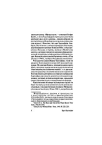 On Geopolitics