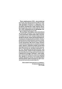 On Geopolitics