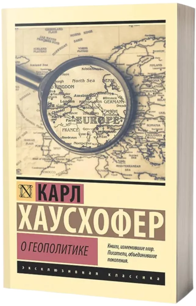 On Geopolitics