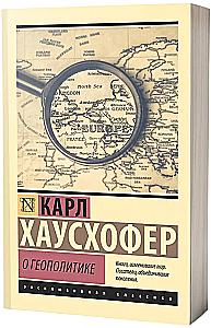 On Geopolitics
