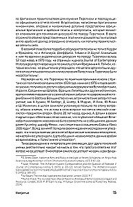 The Politics of Deception: Britain and Palestine, 1914-1939