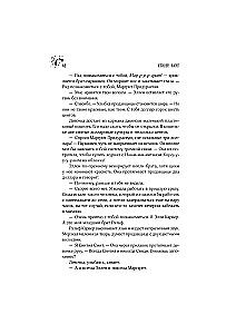 Регуляторы