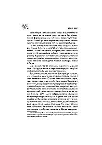 Регуляторы