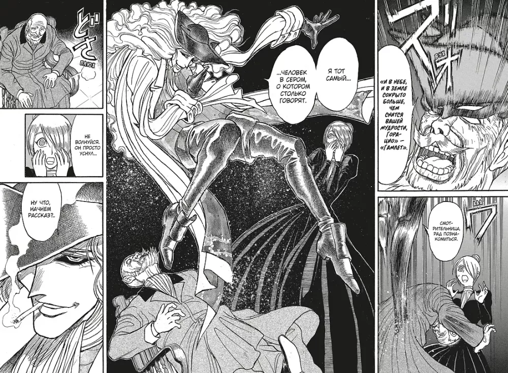 The Black Museum. The Ghost and the Lady. Volume 1