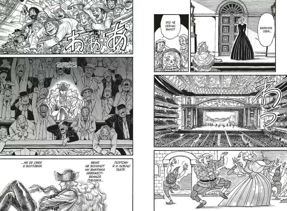 The Black Museum. The Ghost and the Lady. Volume 1