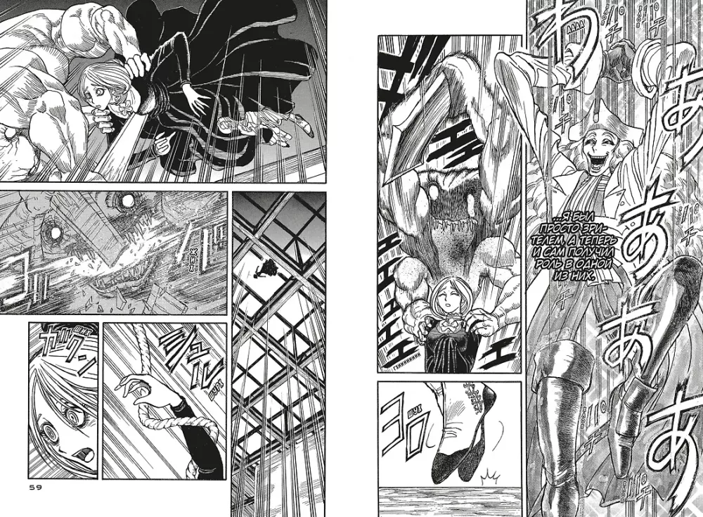 The Black Museum. The Ghost and the Lady. Volume 1