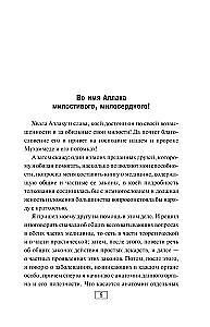 Kanony medycyny