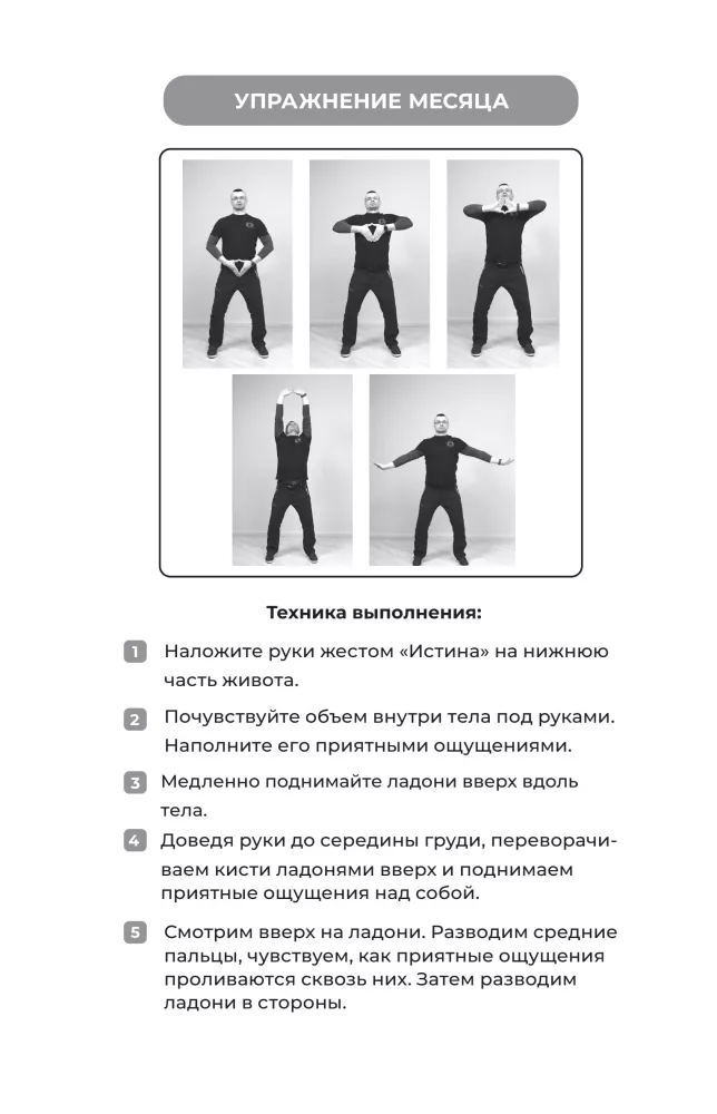 Health Diary
