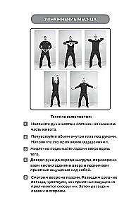 Health Diary